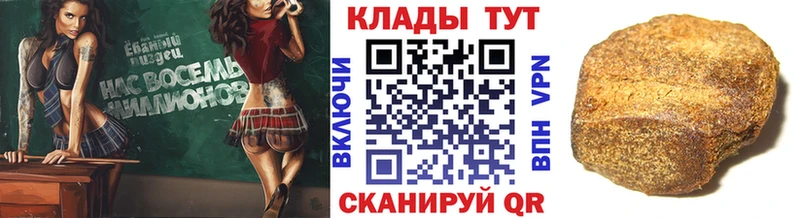 Цена Егорьевск kraken ТОР Каннабис A-PVP Меф мяу мяу Гашиш