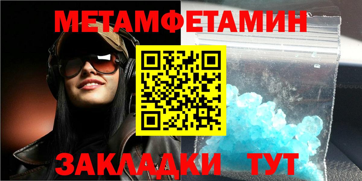 Amphetamine Premium Егорьевск