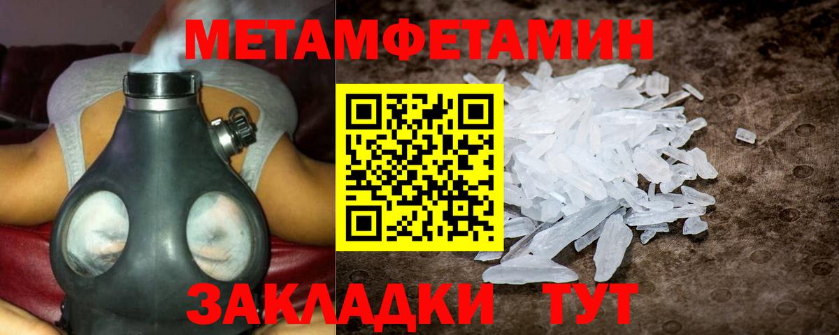 Егорьевск  Амфетамин  Amphetamine  Вход с VPN  Amphetamine 97% 