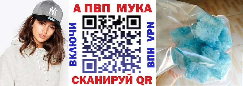 А ПВП Crystall  цены   Егорьевск 