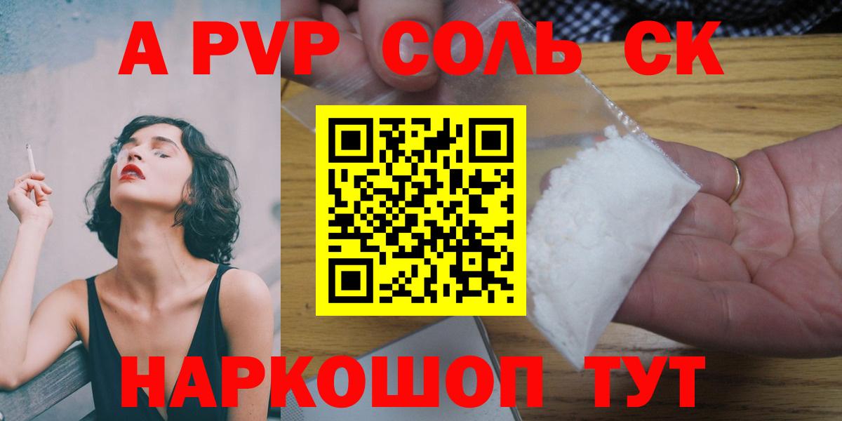 APVP мука Егорьевск