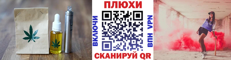 продажа наркотиков  Егорьевск  Печенье с ТГК марихуана 