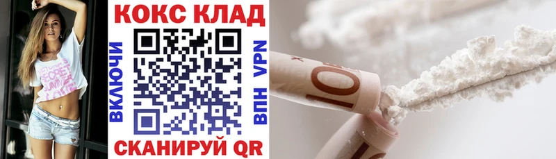 ОМГ ОМГ как зайти Егорьевск Cocaine Боливия