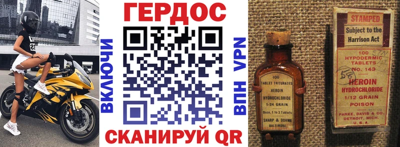 закладка  MEGA зеркало  ГЕРОИН Heroin  Егорьевск 