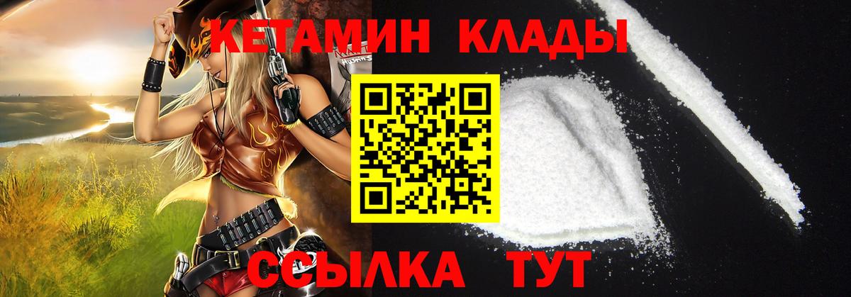Егорьевск  Гашиш  Вход с VPN  МЕФ кристаллы  Марихуана 