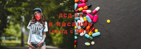 MESCALINE Алексеевка