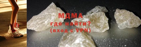 мефедрон мука Алексин