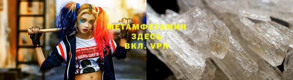 мефедрон мука Алексин