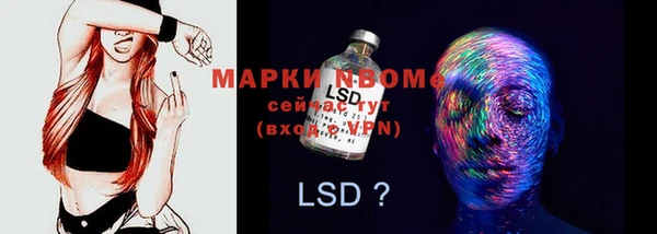 MESCALINE Алексеевка