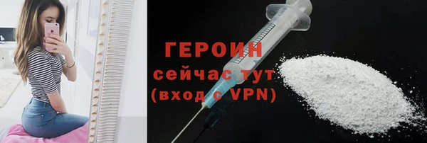 каннабис Россошь