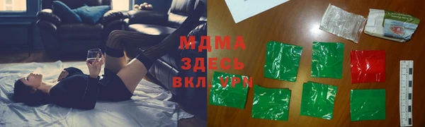 мефедрон мука Алексин