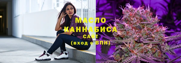 мефедрон мука Алексин