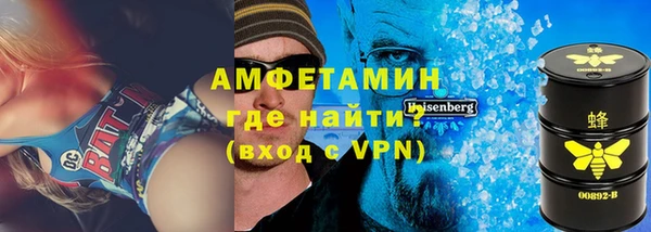 спайс Алзамай