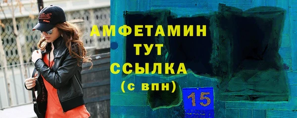 спайс Алзамай