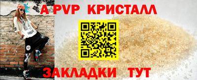 таблы Балаково