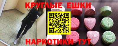 ALPHA-PVP Балашиха
