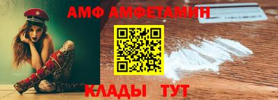 таблы Балаково