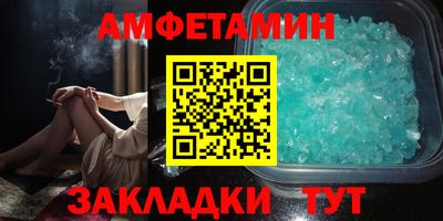 ALPHA-PVP Балашиха