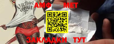 ALPHA-PVP Балашиха