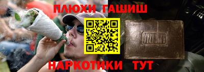 таблы Балаково