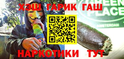таблы Балаково