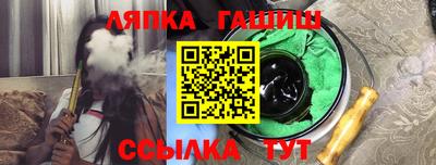 ALPHA-PVP Балашиха