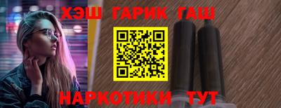 таблы Балаково