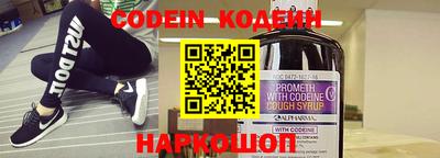 кокаин перу Обнинск