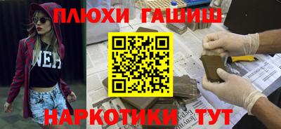 таблы Балаково