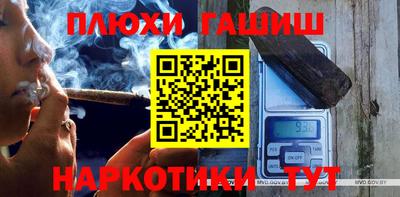 таблы Балаково