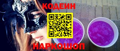 таблы Балаково