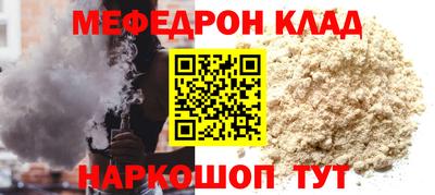 таблы Балаково