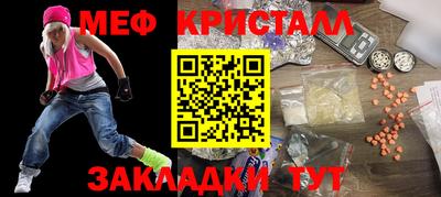 таблы Балаково