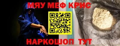 таблы Балаково