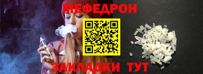 ALPHA-PVP Балашиха
