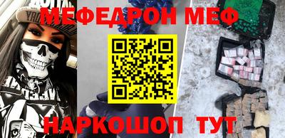 ALPHA-PVP Балашиха