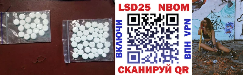 ЛСД экстази кислота  где найти   Егорьевск 