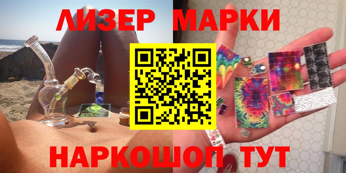 ЛСД экстази кислота Егорьевск