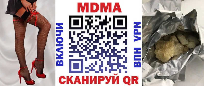 где купить наркоту  Егорьевск  MDMA молли 