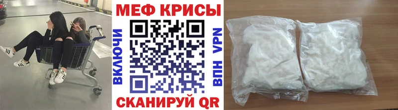 даркнет сайт  Егорьевск  Меф 4 MMC 