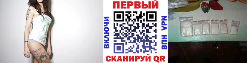 наркотики  Егорьевск  МЕТАМФЕТАМИН витя 
