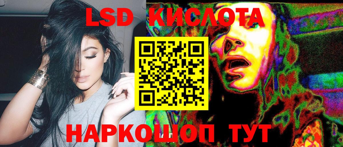 Марки N-bome 1,5мг  Вход с VPN  Наркотические марки  Егорьевск 