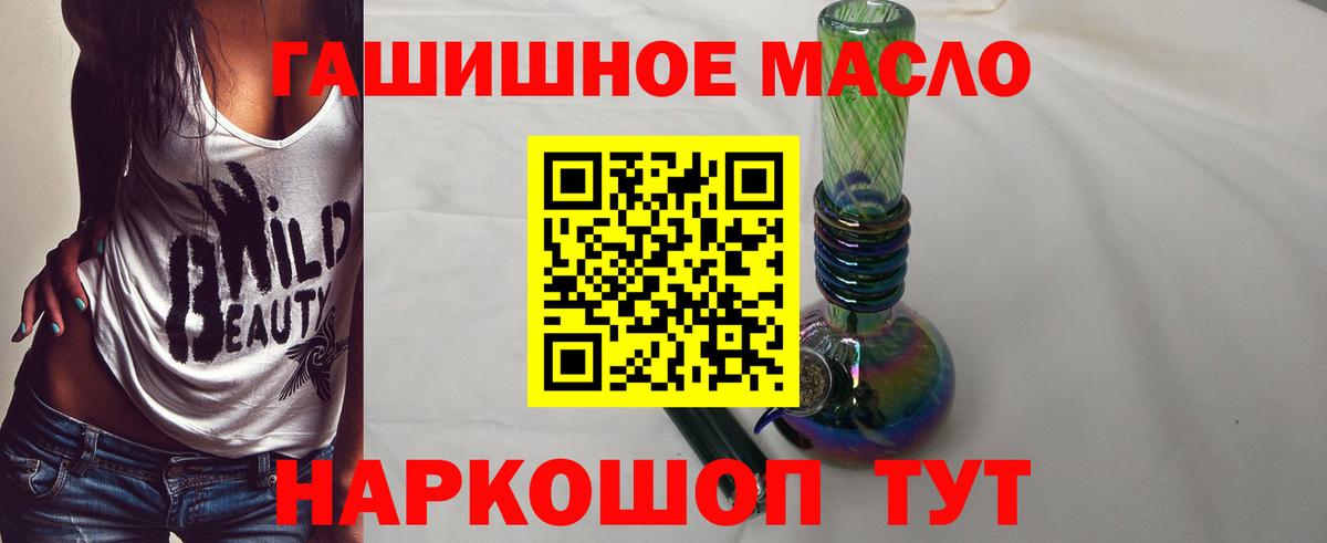 Егорьевск  цена наркотик  Вход с VPN  ТГК вейп 