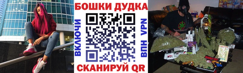 Каннабис Ganja  MEGA   Егорьевск 