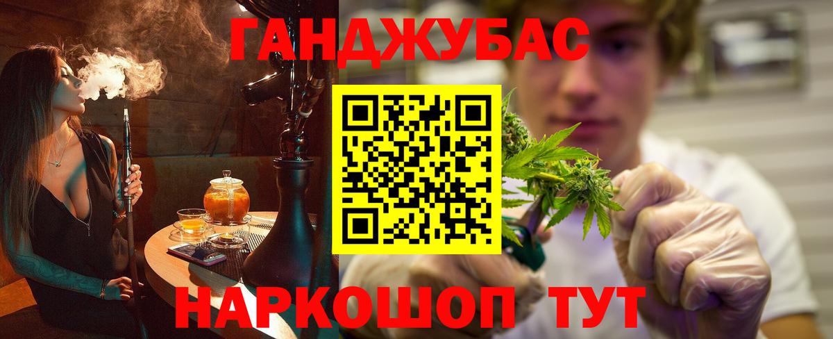 Бошки марихуана THC 21% Егорьевск